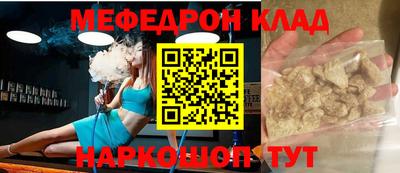 стафф Ликино-Дулёво