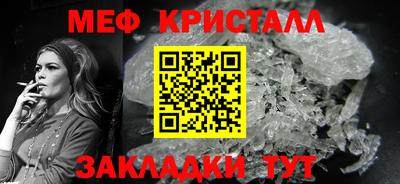 стафф Ликино-Дулёво
