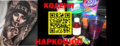 Альфа ПВП Лесосибирск