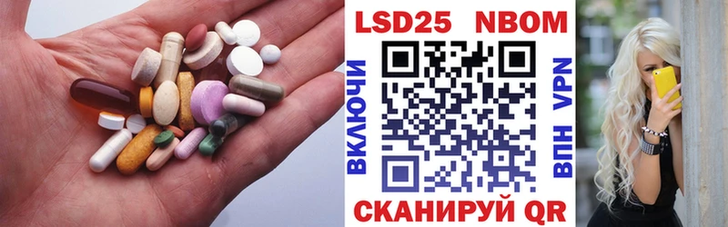 даркнет сайт блэк спрут как войти ЛСД экстази кислота Великие Луки