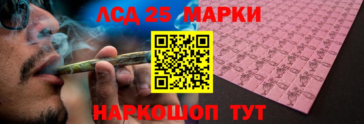 LSD-25 экстази кислота Великие Луки