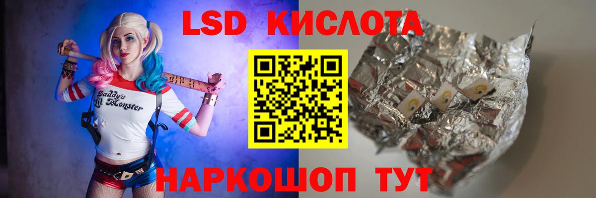 Лсд 25 экстази кислота  Вход с VPN  Великие Луки  LSD-25 экстази кислота 