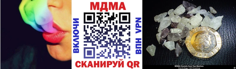 МДМА VHQ  наркотики  Великие Луки 