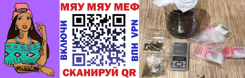 Меф 4 MMC  OMG как зайти  Великие Луки 