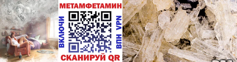 Метамфетамин витя  дарнет шоп  Великие Луки 