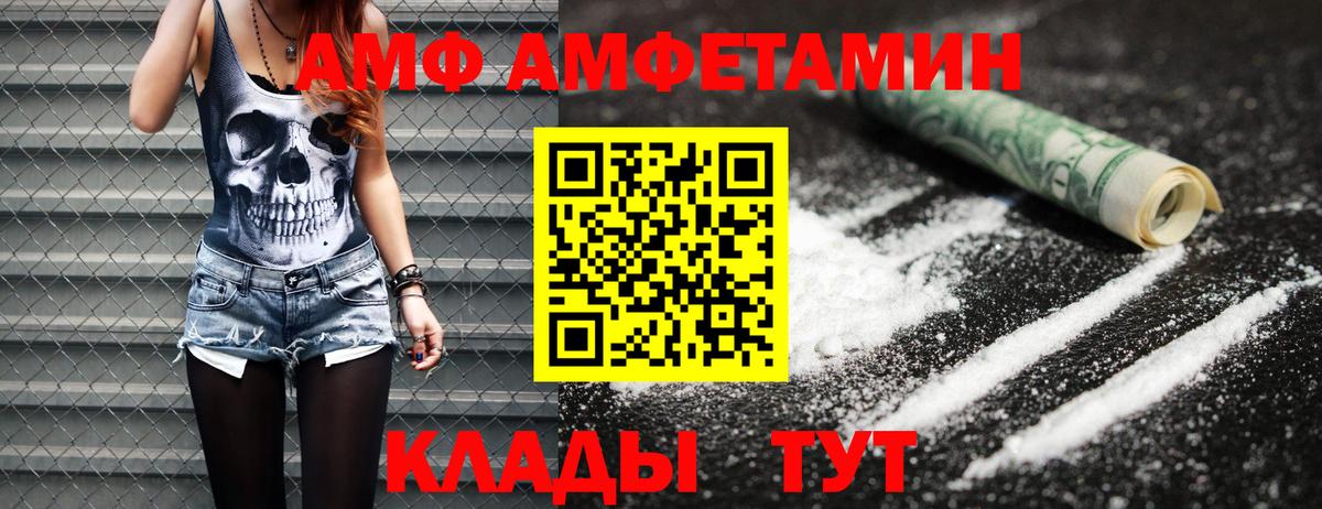 Первитин витя Великие Луки