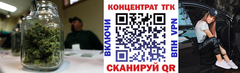 ТГК вейп  наркотики  Великие Луки 