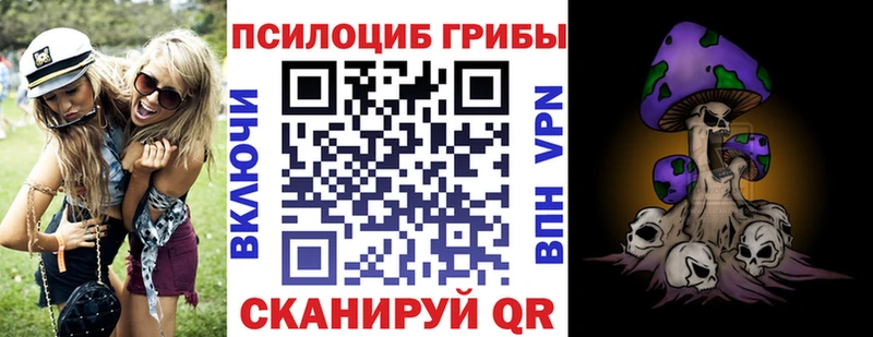 blacksprut   продажа наркотиков  Великие Луки  Галлюциногенные грибы Magic Shrooms 