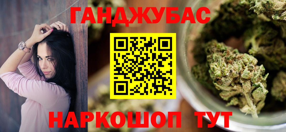 Конопля SATIVA & INDICA Великие Луки